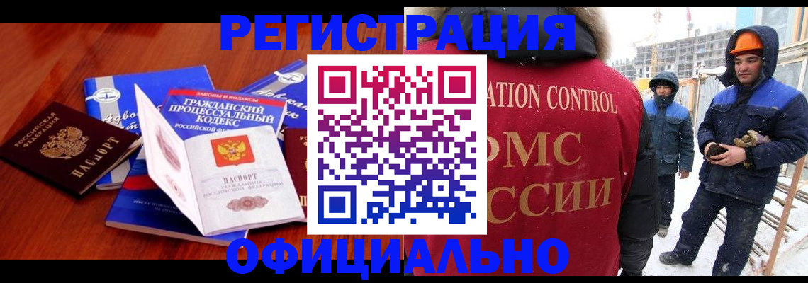 прописка в квартире в Уяре